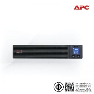 [SRV2KRI-E] APC Easy UPS On-Line SRV2KRI 2000VA/1800Watts 2Yrs onsite 5x8