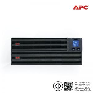 [SRV10KRIRK] APC Easy UPS SRV10KRIRK True-Online 10000VA/10000Watts 230V 2Yrs onsite 5x8