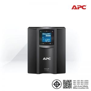 [SMC1000IC] APC Smart-UPS SMC1000IC 1000VA/600Watts 3Yrs onsite 5x8